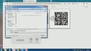 Маркировка остатков честный знак. Печать и ввод в оборот