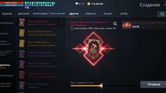 Lineage2M