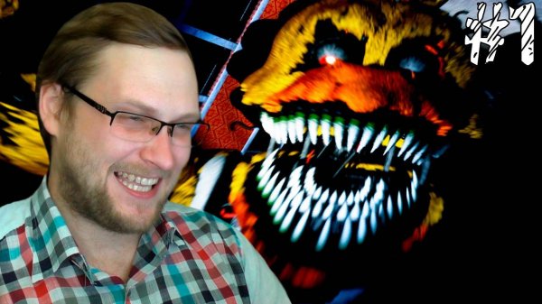 Kuplinov ▶ Play — Five Nights at Freddy's 4