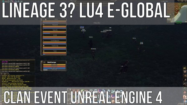 LU4 (QUEST UP 4LVL CLAN) SVETLANA PETROVNA NEW LINEAGE 2 E-GLOBAL MASTERWORK SIMFONIYA L2