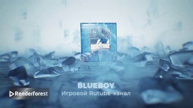 Интро с июня 2025