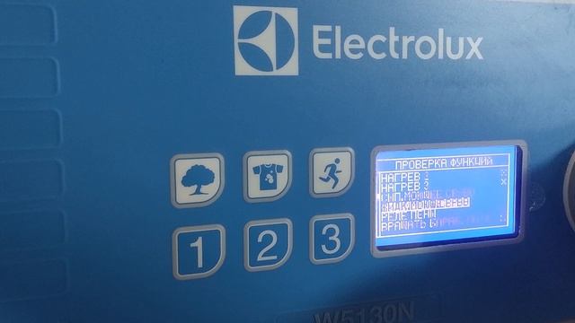 Как зайти в сервисный режим в стиральной машине ELECTROLUX W5130N