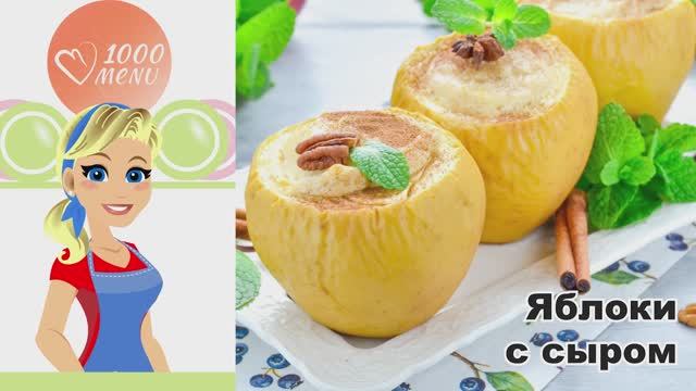 1000.menu: Тысяча рецептов на каждый день