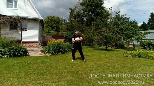 Разминка с шаром Тайцзи в деревне (8)
