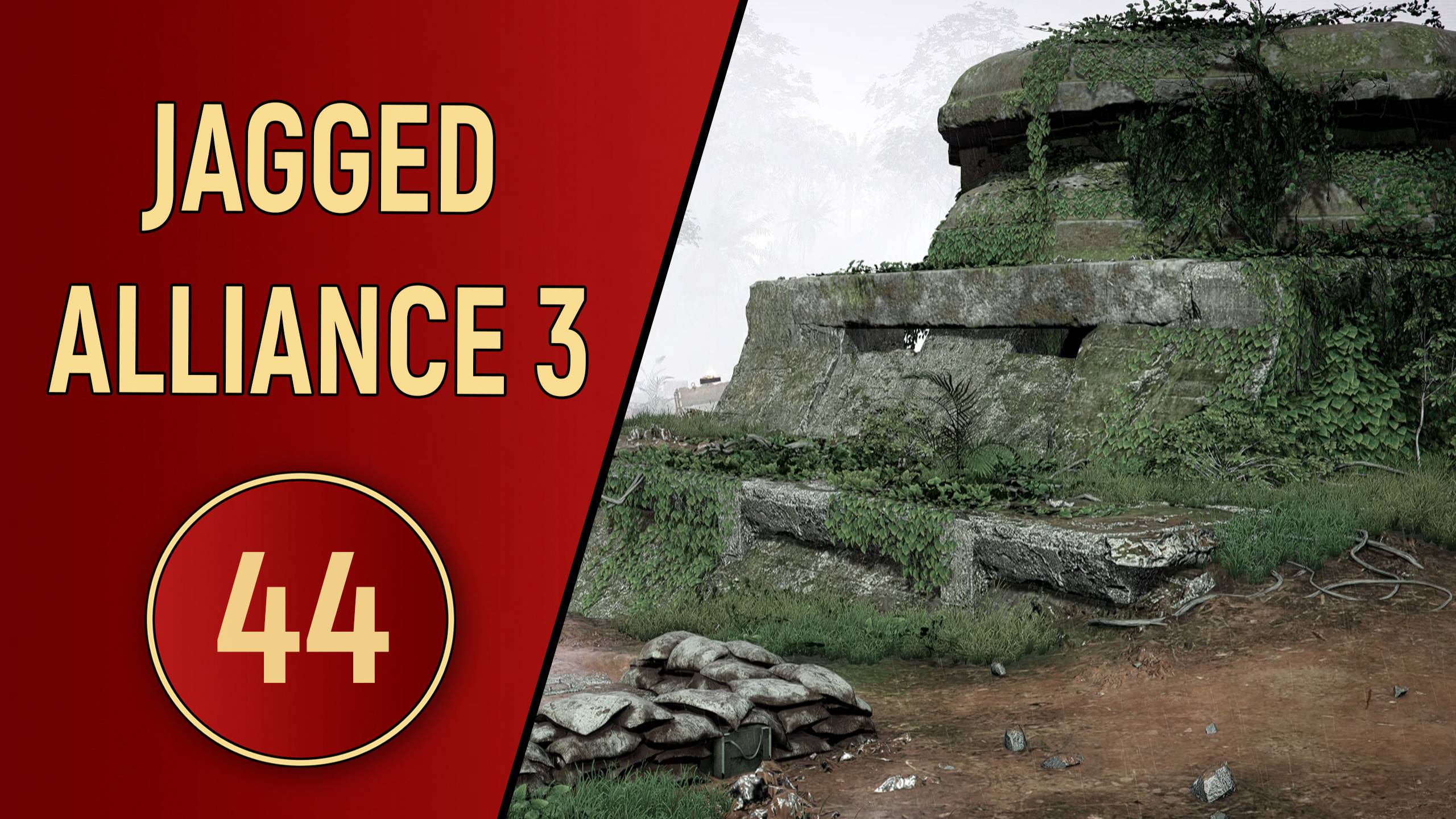 ПРОХОЖДЕНИЕ JAGGED ALLIANCE 3 - ЧАСТЬ 44