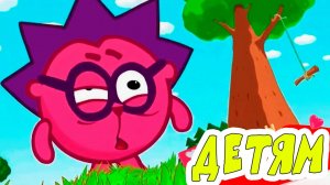 СМЕШАРИКИ - Параллельные миры - Игровой Мультик для малышей