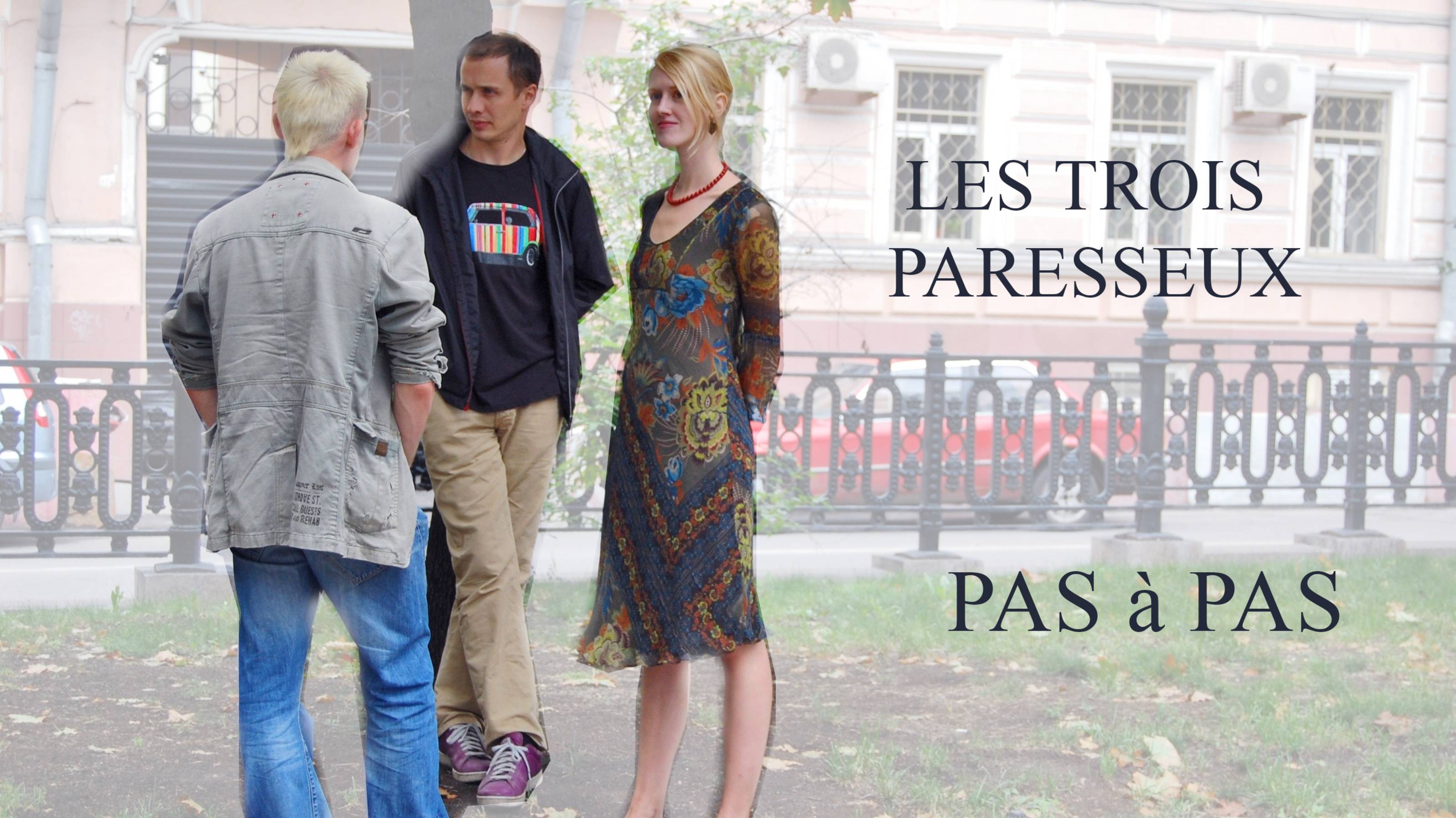 Les Trois Paresseux 
