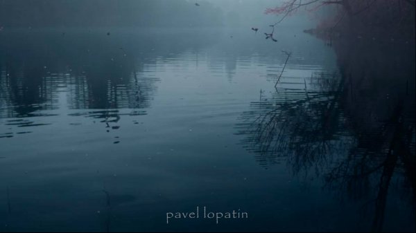 Pavel Lopatin - in the depths black spring [single]