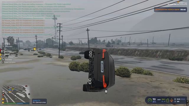 Grand Theft Auto V 2025.06.28 - 15.35.52.05.DVR смотреть онлайн