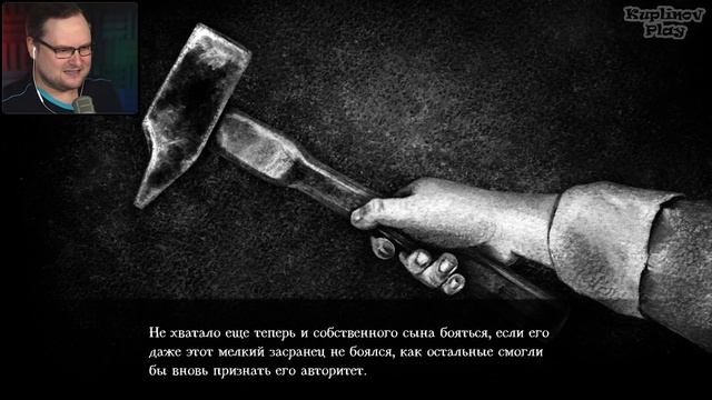КОНЕЦ ► The Sin #5 смотреть онлайн