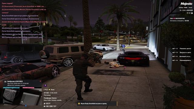 Свап — сделано в Clipchamp