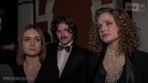 «Что? Где? Когда?: за кадром» от 27.06.2025. Интервью со знатоками после игры трёх команд