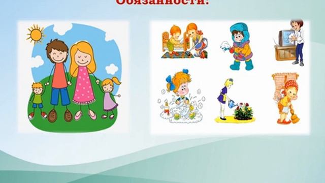 Знай свои права: права и обязанности детей смотреть онлайн