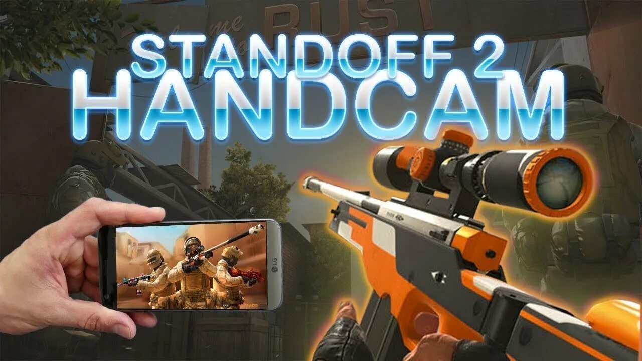 HANDCAM С ТЕЛЕФОНА