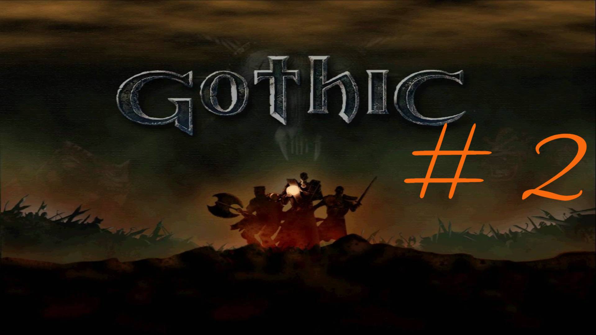 Прохождение игры Готика (Gothic). Часть 2