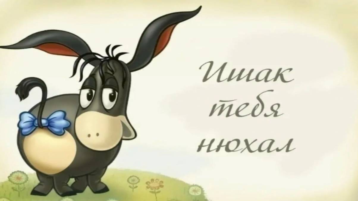 Сообщение о видео.