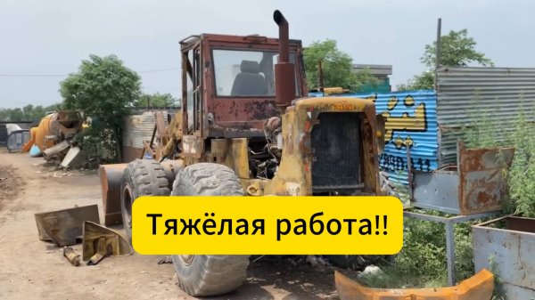 Невероятная реставрация старого металлолома Caterpillar Loader, полная реставрация.
