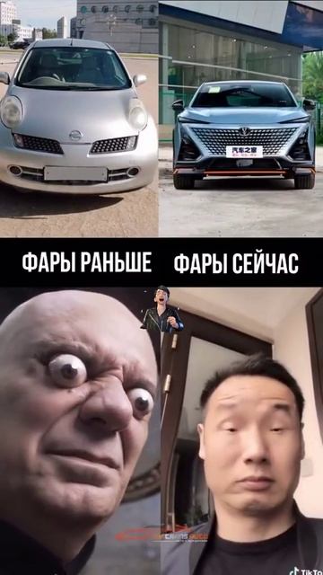 Тогда и сейчас