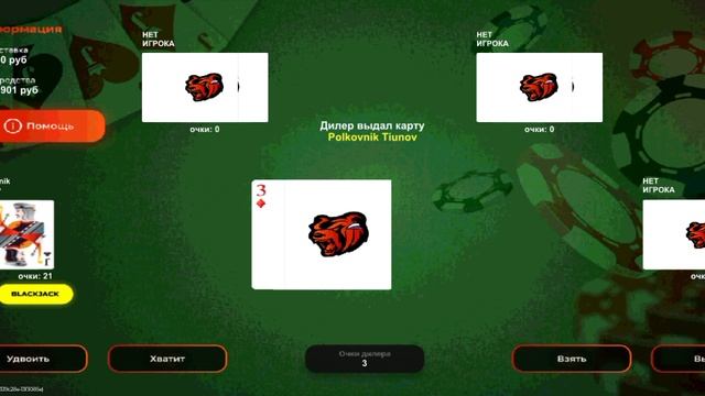 как быстро заработать миллион black russia смотреть онлайн