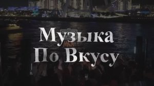 Клубная музыка пати