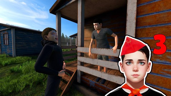 Побег Пацана из Летнего Лагеря Через КПП с Андреем! Schoolboy Escape: Summer Camp