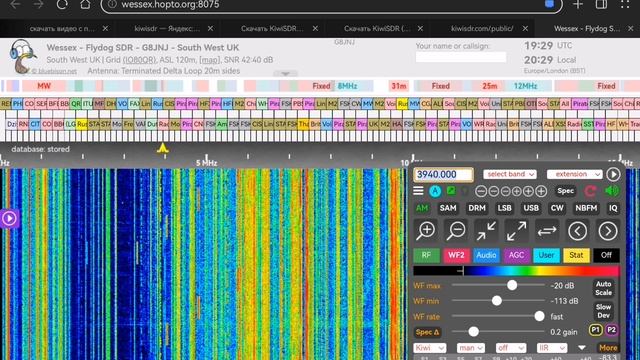 Что такое Kiwisdr и как через него слушать разные радиостанции например Громмеля