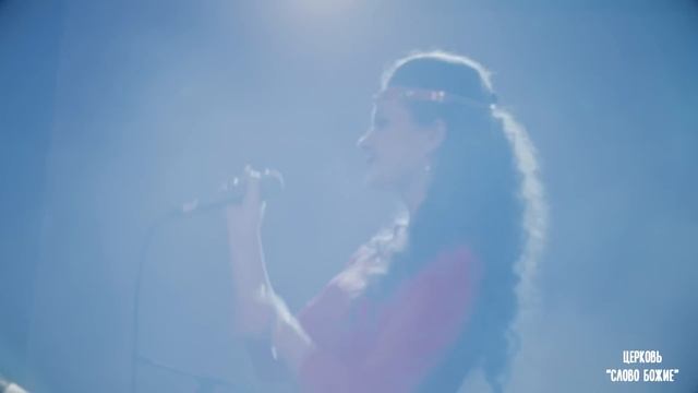 Псалом 90! Я живу под кровом Всевышнего! Юлия Салтаненко