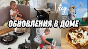 VLOG: Работаем НА УЧАСТКЕ/ВАТРУШКИ/Вмешалась в СИТУАЦИЮ/Новое РАБОЧЕЕ МЕСТО