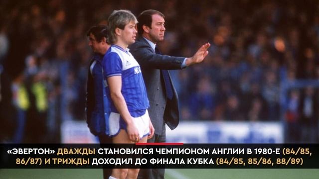ПЕРВЫЙ РОЗЫГРЫШ АПЛ 92/93 | Где сейчас те команды? смотреть онлайн