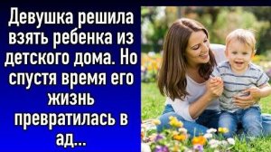 Истории из жизни|Жизнь ребёнка после|Аудио рассказы|Аудиокниги слушать онлайн|Жизненные истории