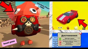 😱Это Нужно ДОБАВИТЬ в ЧИКЕН ГАН! КОНЦЕПТЫ От Подписчиков