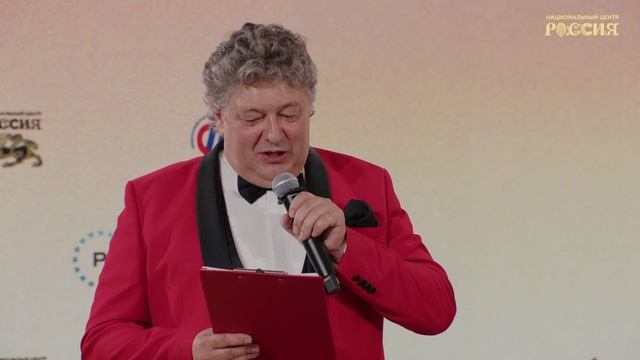 Церемония закрытия XV Всероссийского чемпионата по компьютерному многоборью среди пенсионеро смотреть онлайн