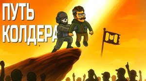 Почему ты хочешь СТАТЬ ЛУЧШИМ в Call of Duty mobile? История игрока