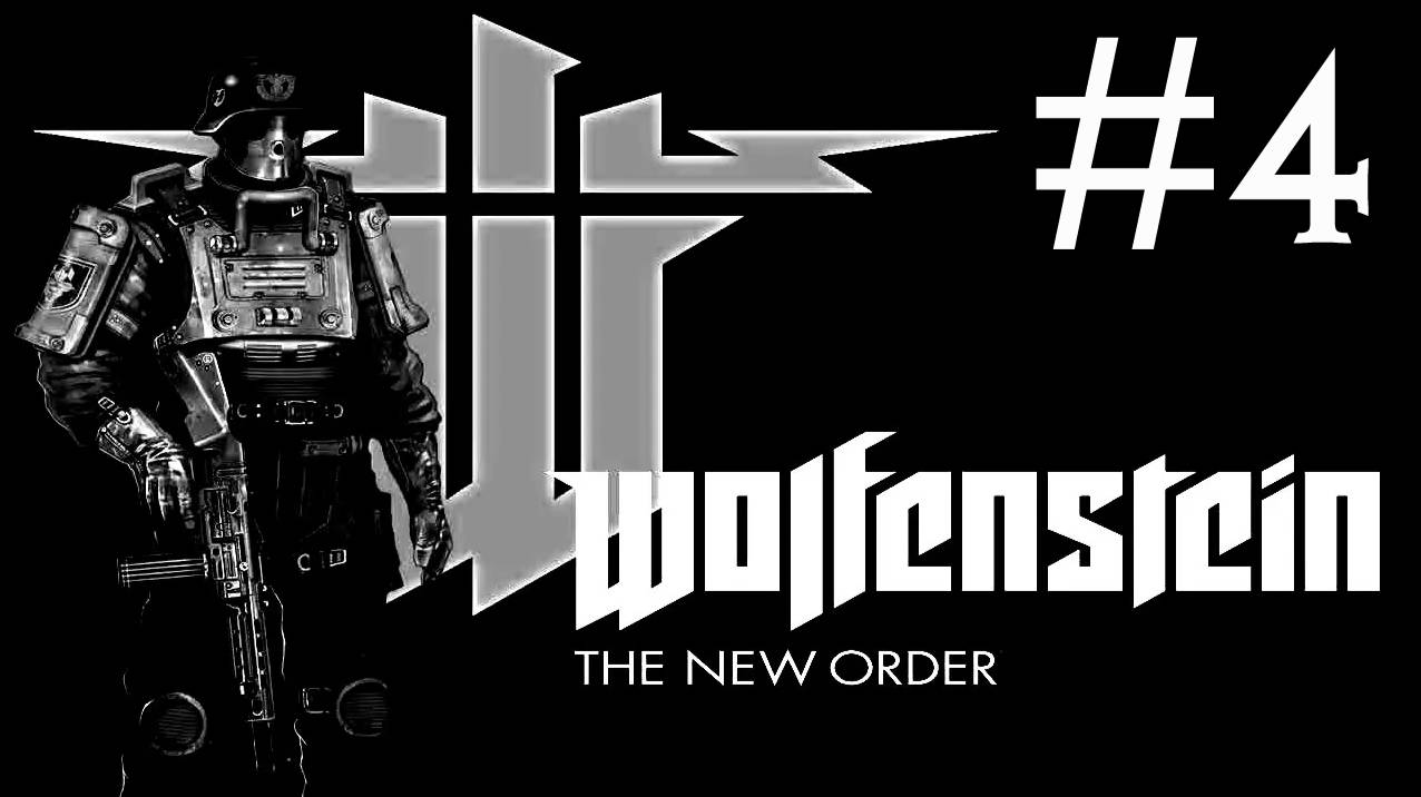 Wolfenstein the New Order # прохождение [4]