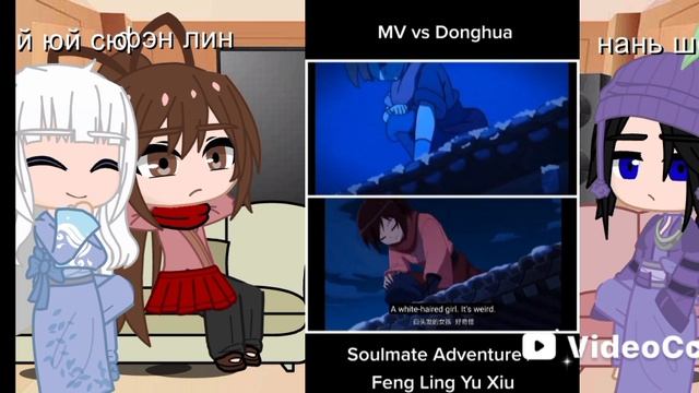 реакция грация духа смотреть онлайн