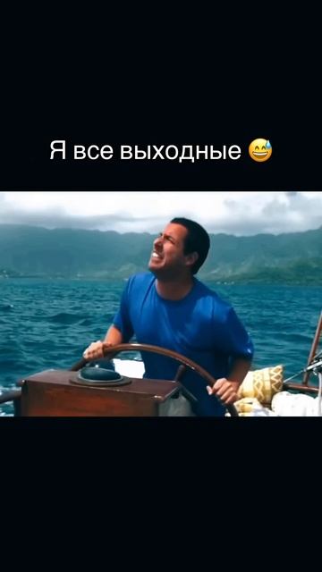 Начальник умеет испортить отдых #рончевский #ronchevskiy смотреть онлайн