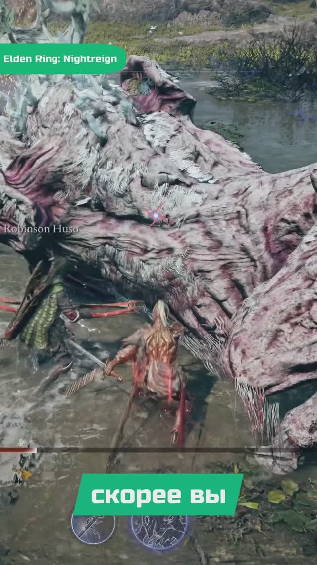 Первые смутные впечатления | Я поиграл в Elden Ring Nightreign смотреть онлайн