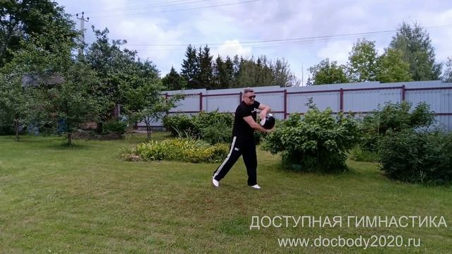 Разминка с шаром Тайцзи в деревне