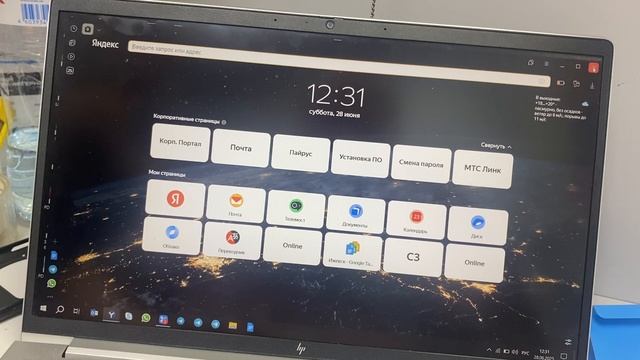 28-06-2025 смотреть онлайн