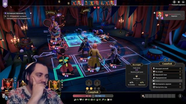 Тёмный карнавал в For The King 2 #Часть #009 смотреть онлайн