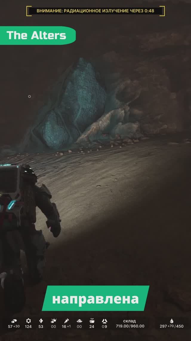 А что, если? | Я поиграл в The Alters смотреть онлайн