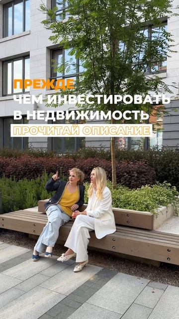 Знай эти вещи: