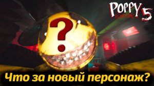 Неожиданный лемонсквад Poppy Playtime 5 прохождение от Buggy Huggy фан русский перевод