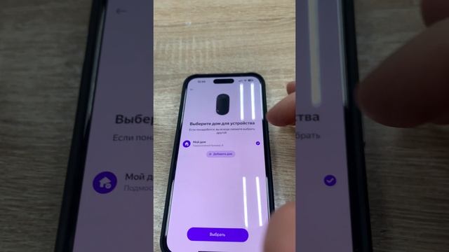 JBL Portable с Алисой смотреть онлайн