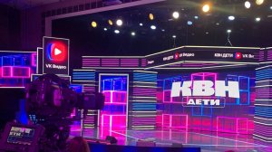 ПОЗИТИВ на проекте КВН ДЕТИ