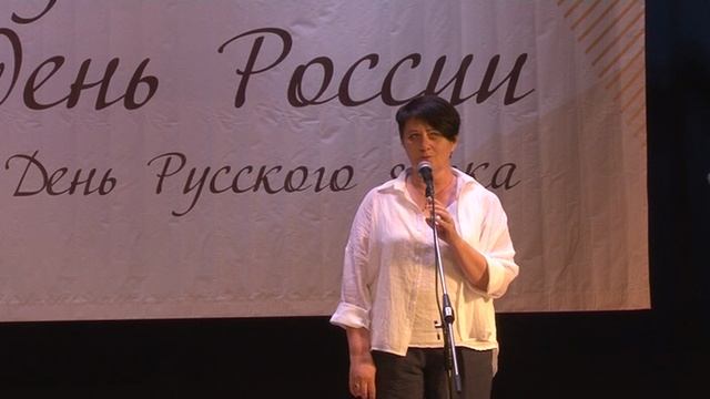 4_Пушкинский день смотреть онлайн