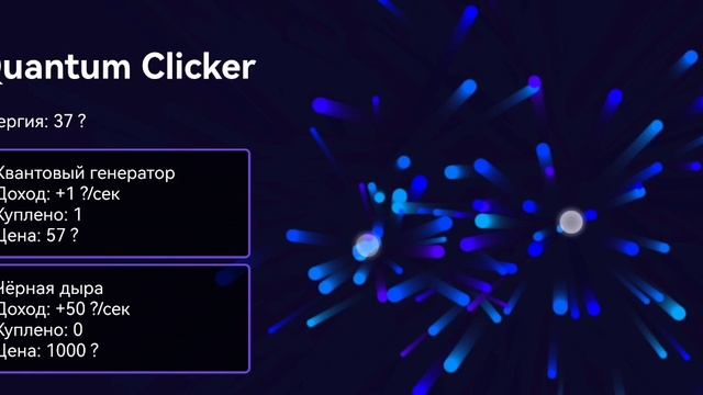 клекрт тапалка