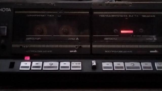 Песни на Аудиокассете Raks