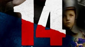 Discovery: Дневники великой войны 1 серия  «Бездна»