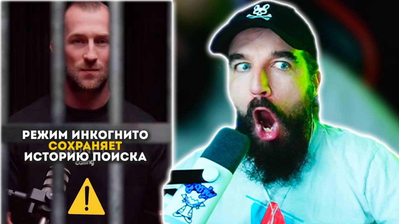 САМОЕ ОПАСНЫЙ БРАУЗЕР / TikTok смотреть онлайн